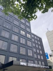 武蔵野美術大学　市ヶ谷キャンパス