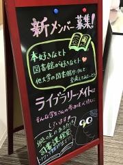 京都ノートルダム女子大学学術情報センター図書館