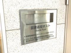 京都ノートルダム女子大学学術情報センター図書館