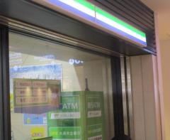ゆうちょ銀行名古屋支店大名古屋ビルヂング内出張所