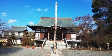 相模國分寺