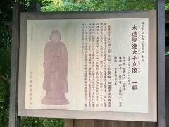 大誓寺