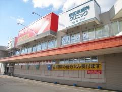 ツルハドラッグ　昭和店