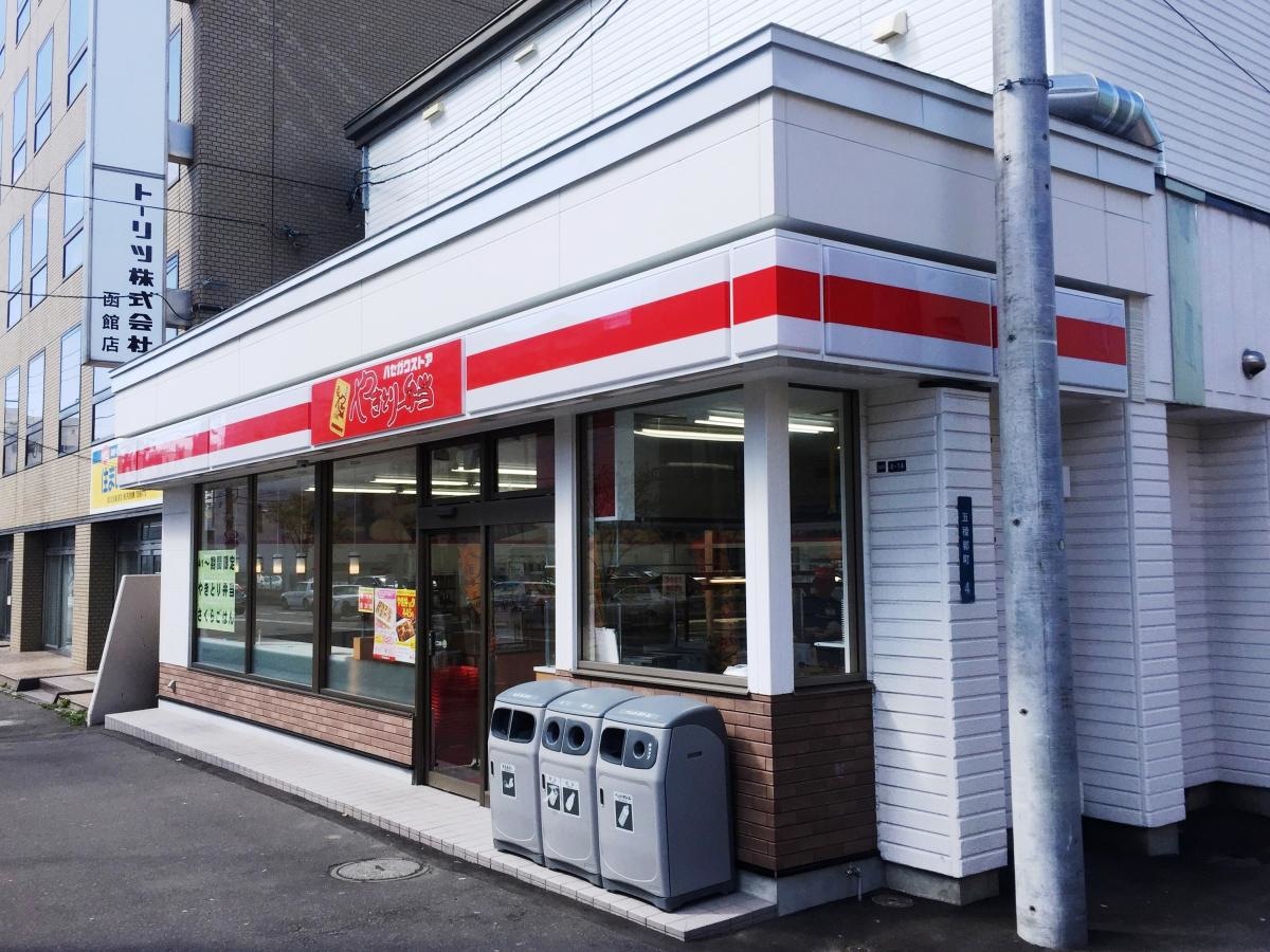 右から