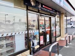 セブンイレブン　北上バイパス店