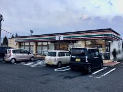 セブンイレブン　北上バイパス店
