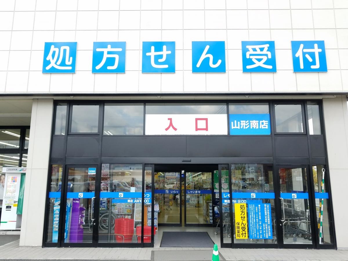 入口部分になります。