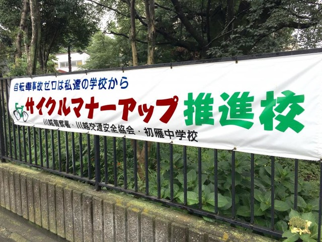 投稿写真8