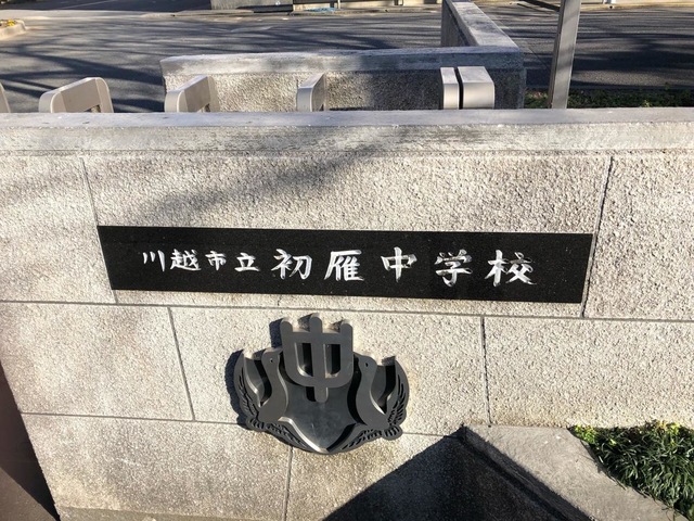 投稿写真4