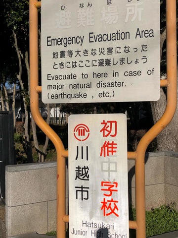 投稿写真3
