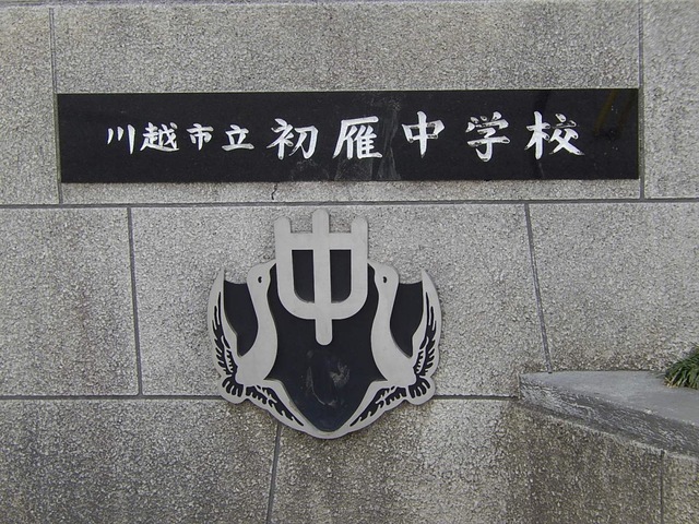 投稿写真6