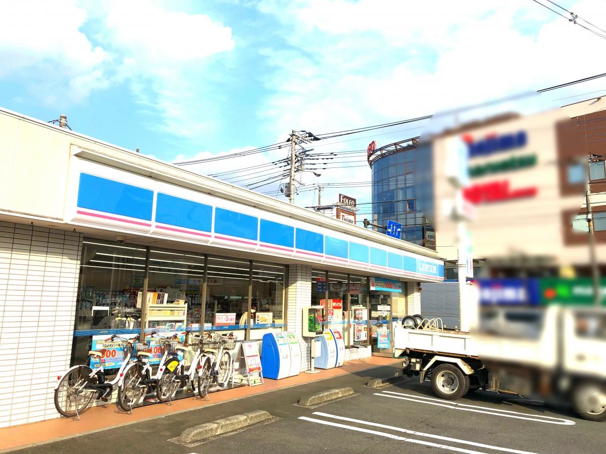 ローソン　上白根長坂店