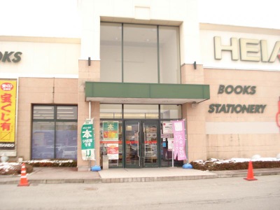 マーケットピア 平安堂飯田店 マーケットピア 平安堂飯田店