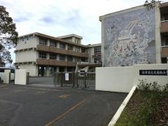 大岡南小学校