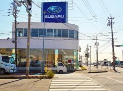 名古屋スバル自動車バン自動車半田営業所