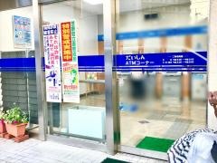 大阪信用金庫八尾支店