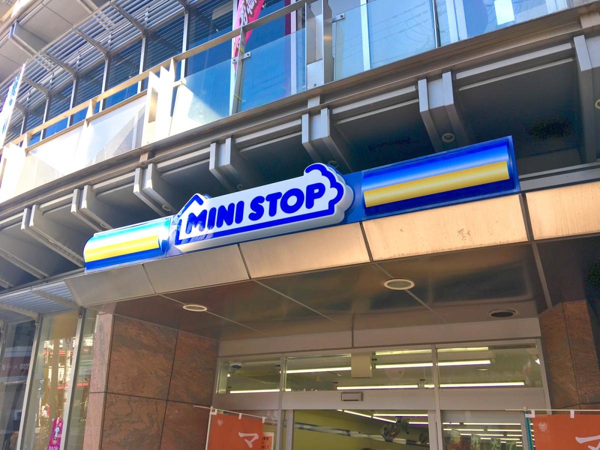 ミニストップ西心斎橋2丁目店