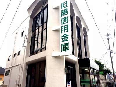 バンクマップ 但陽信用金庫城北支店 姫路市増位本町