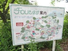 開拓農場