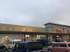 ウォンツ海老園店