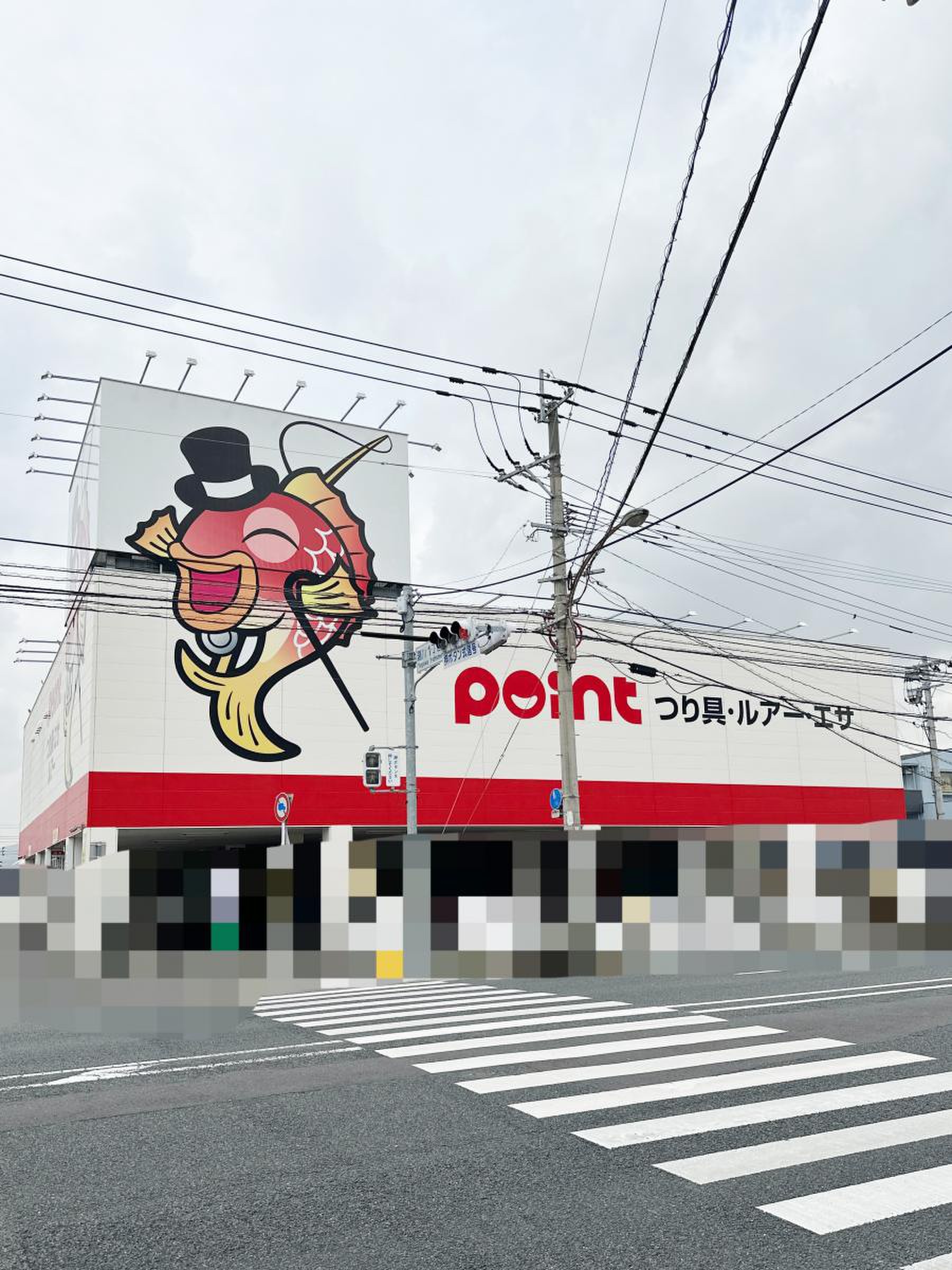 当時のメディア報道・掲載写真