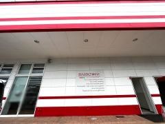 ザ・ダイソー　うきのじょうフェニックスガーデン店