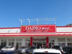 ザ・ダイソー　うきのじょうフェニックスガーデン店