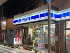ローソン　鹿児島金生町店