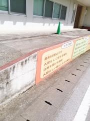 教文書館