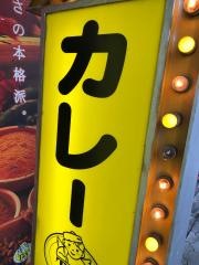 カレーハウスＴ＆Ａ東天満店