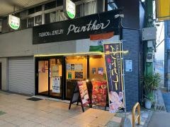 ガネーシャ・キッチン　伊田町店