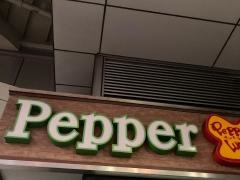 ペッパーランチ　桜木町店