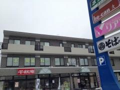 本間歯科クリニック