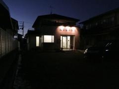 鳥羽歯科医院