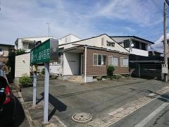 とがし歯科医院