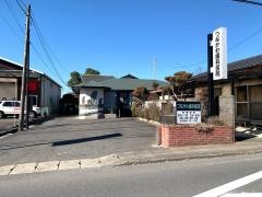 つなかわ歯科医院