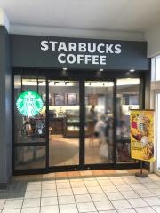 スターバックスコーヒー　イオン幕張店