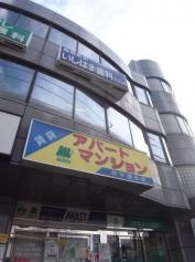 指扇駅前いしはま歯科クリニック