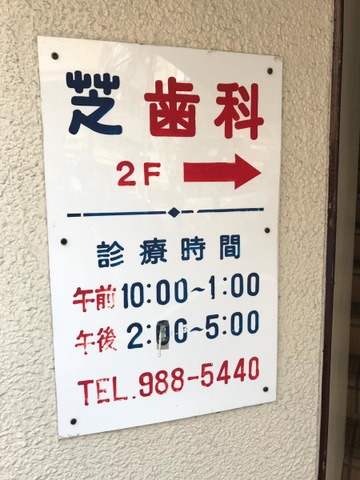 投稿写真3
