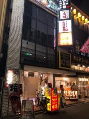 焼肉宏平