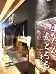 たんや　ＨＡＫＡＴＡ店