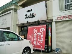 禄紫苑