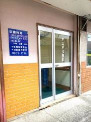 ハギハラ歯科