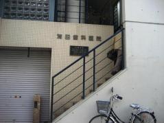 清田歯科医院