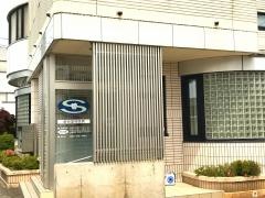 新谷歯科医院