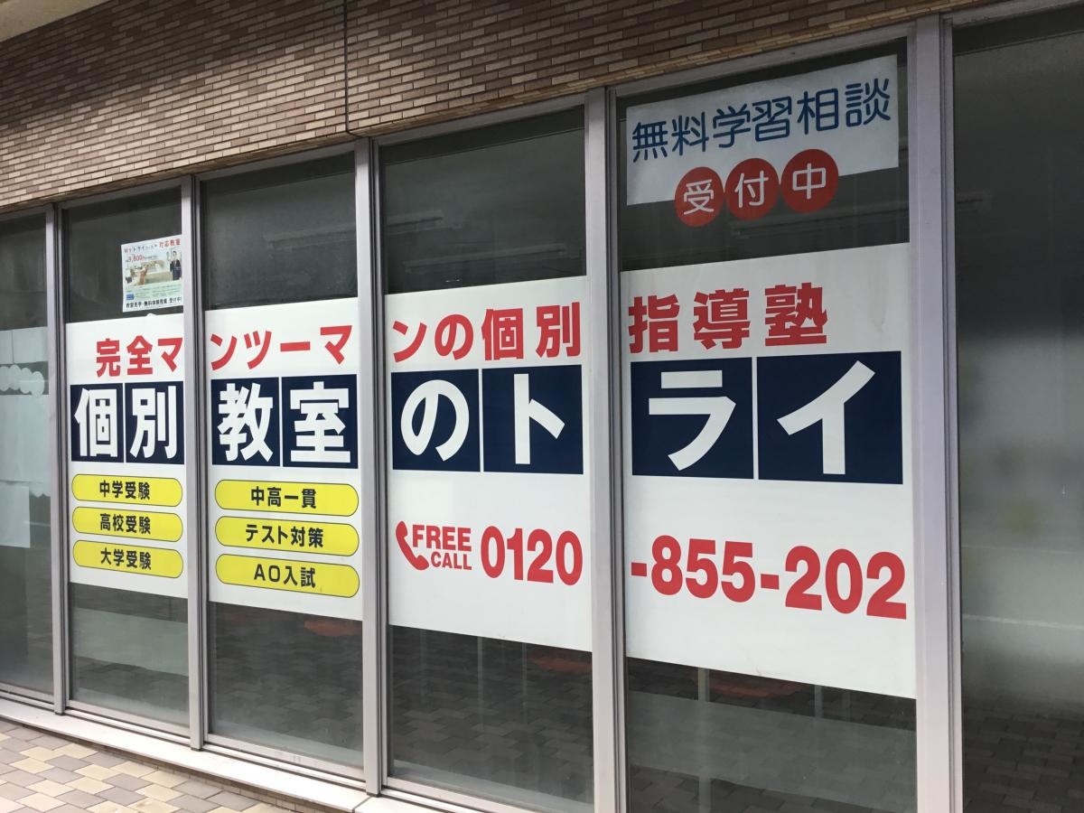施設名表示