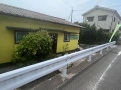 沖本気功整体医院