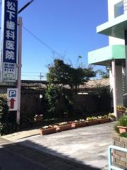 松下歯科医院