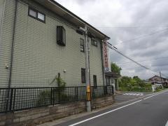 あかさか歯科医院