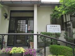 田中歯科